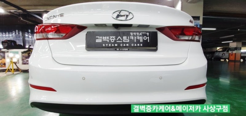 부산 사상구 / 디테일링/세차 / 현대 / 아반떼