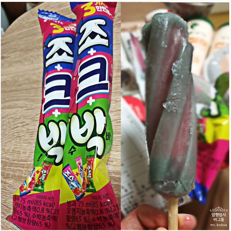  죠크박 3단합체 죠크박바