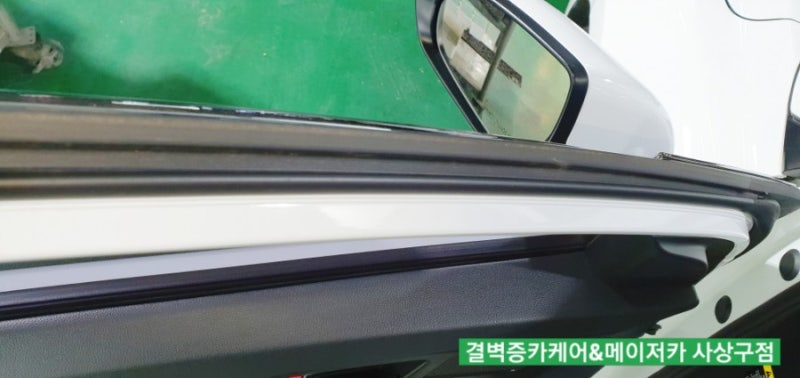 부산 사상구 / 디테일링/세차 / 현대 / 아반떼