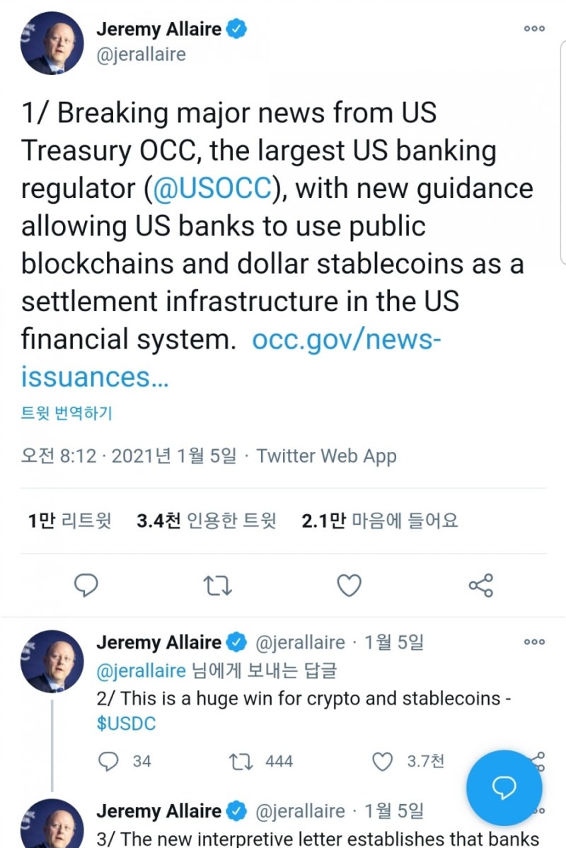 글로벌 디지털 은행, 코인베이스 : 네이버 블로그