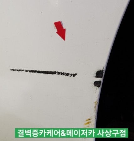 부산 사상구 / 디테일링/세차 / 현대 / 아반떼