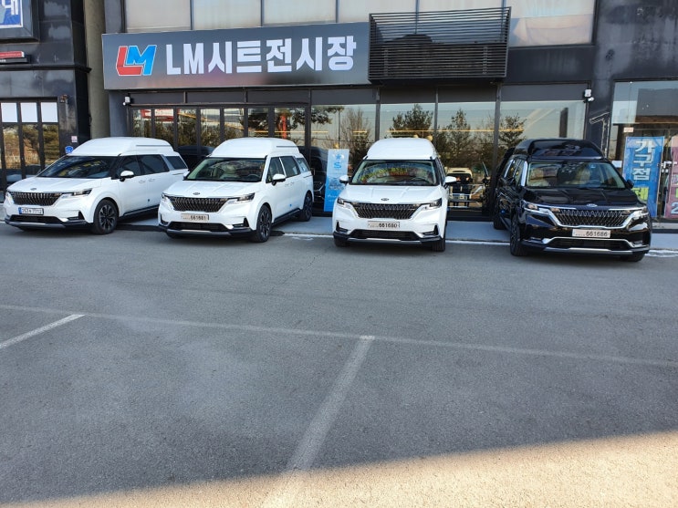  4세대 카니발 하이리무진 LM 하이리무진으로 특장
