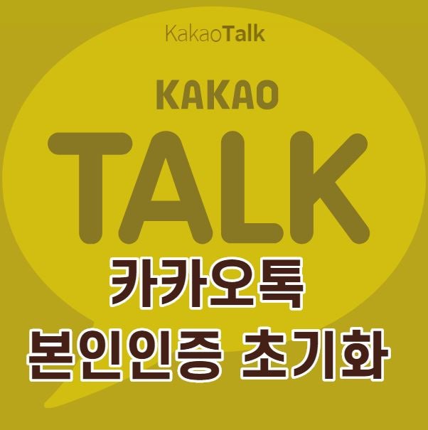 휴대폰 패턴을 잊어버렸을 때 초기화하지 않고 잠금 해제 후 풀기