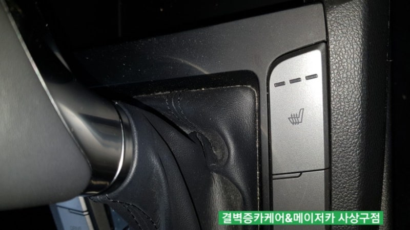 부산 사상구 / 디테일링/세차 / 현대 / 아반떼