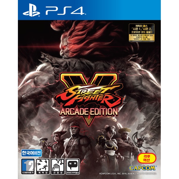  PS4 스트리트파이터5 아케이드에디션 한글판 새제품.