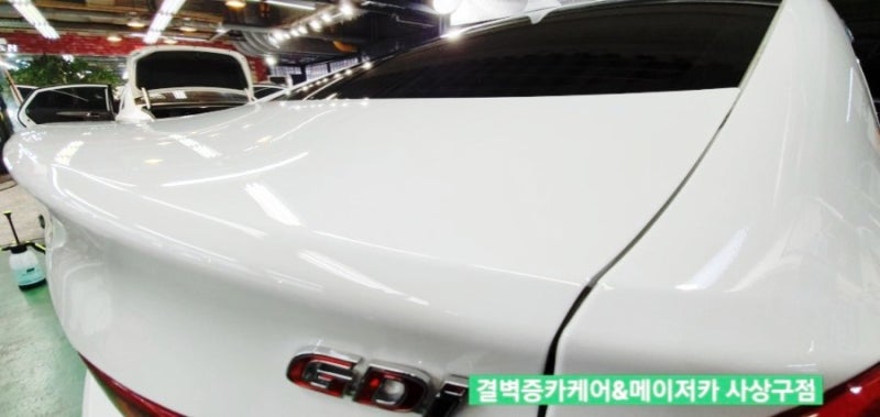 부산 사상구 / 디테일링/세차 / 현대 / 아반떼