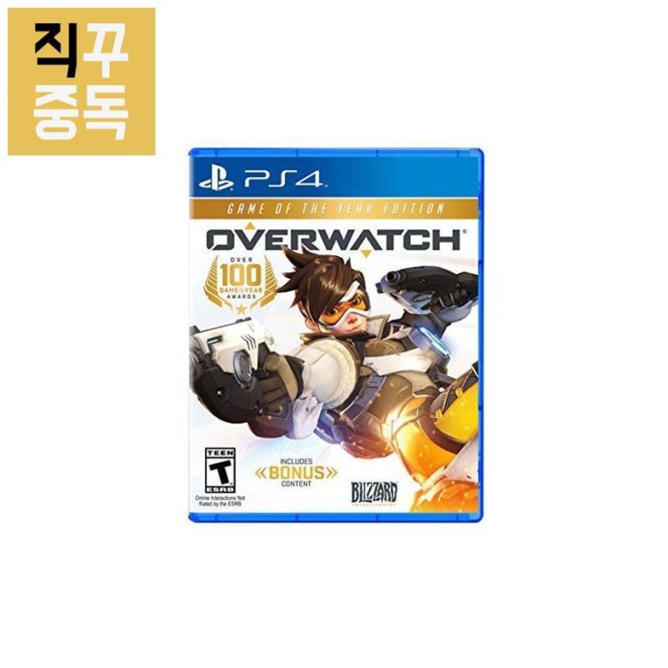  PS4 오버워치 GOTY 에디션, 단품