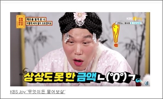 비트코인 에볼루션 가짜 조작광고 주의 비트코인 에볼루션 가짜 조작광고 주의