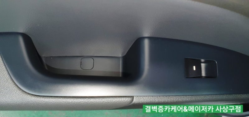 부산 사상구 / 디테일링/세차 / 현대 / 아반떼
