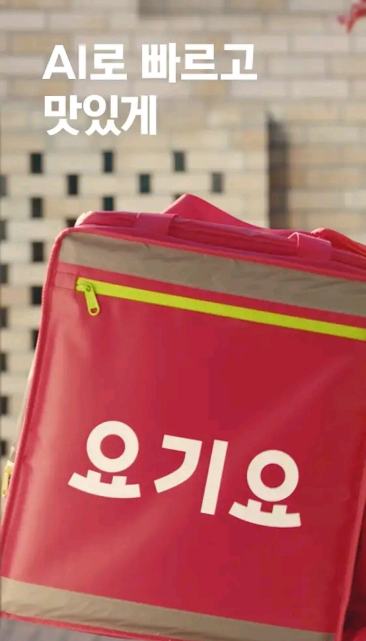  배달앱 외식할인지원 중 카드사별 이벤트 링크 참고하세요!