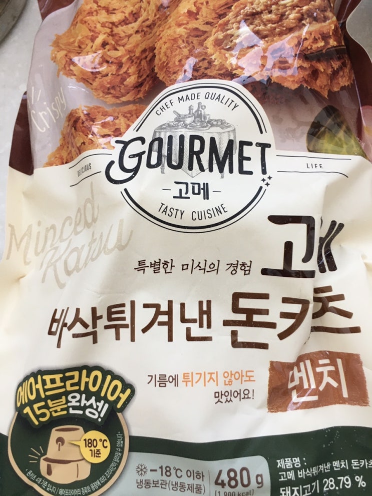  고메 멘치 돈카츠/멘치까스 후기