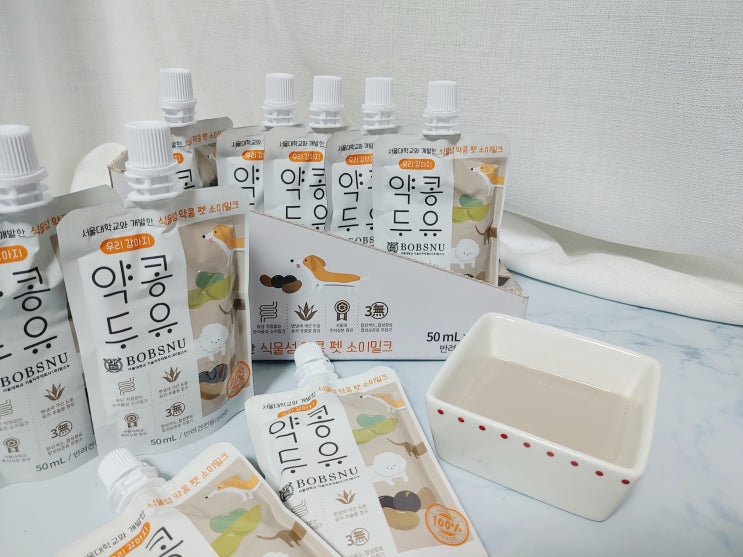  하울팟 펫밀크 강아지두유 정말 잘먹는데요?