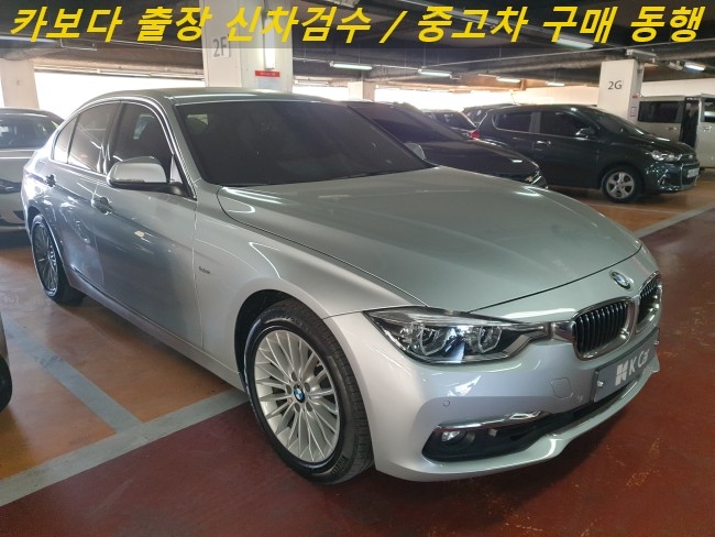 카보다-K Car(케이카)영등포 직영점에서 BMW320i(F30) 중고차살때 계약전 정비사 출장검수 및 중고차 구매동행
