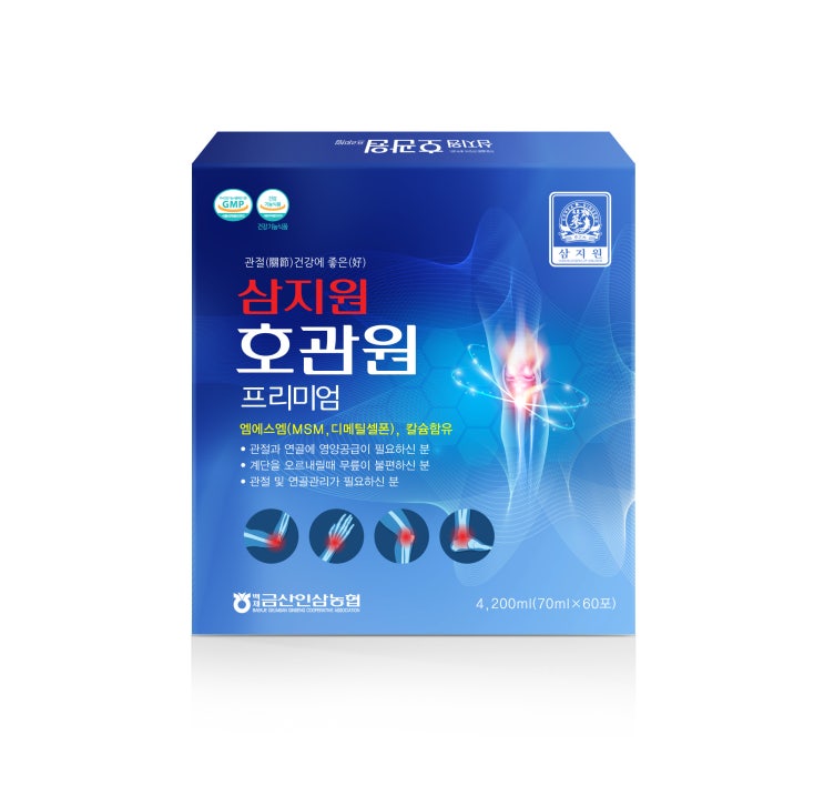  싸바리박스