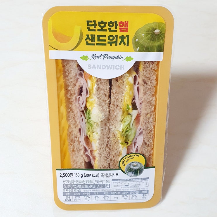  [CU] 샌드위치 - 단호한햄샌드위치/ 에그고소햄샌드위치
