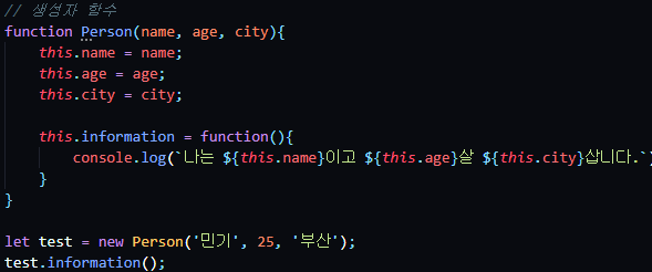  Javascript class