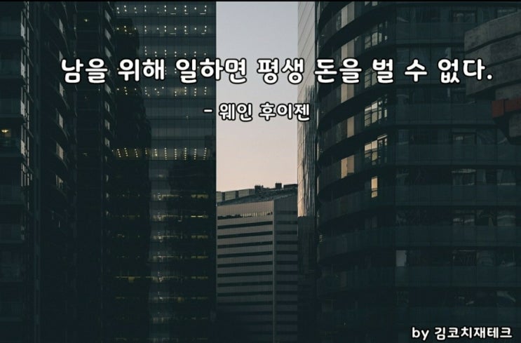 부거사이 [부동산 뉴스와 블로그] 1월7일(목)