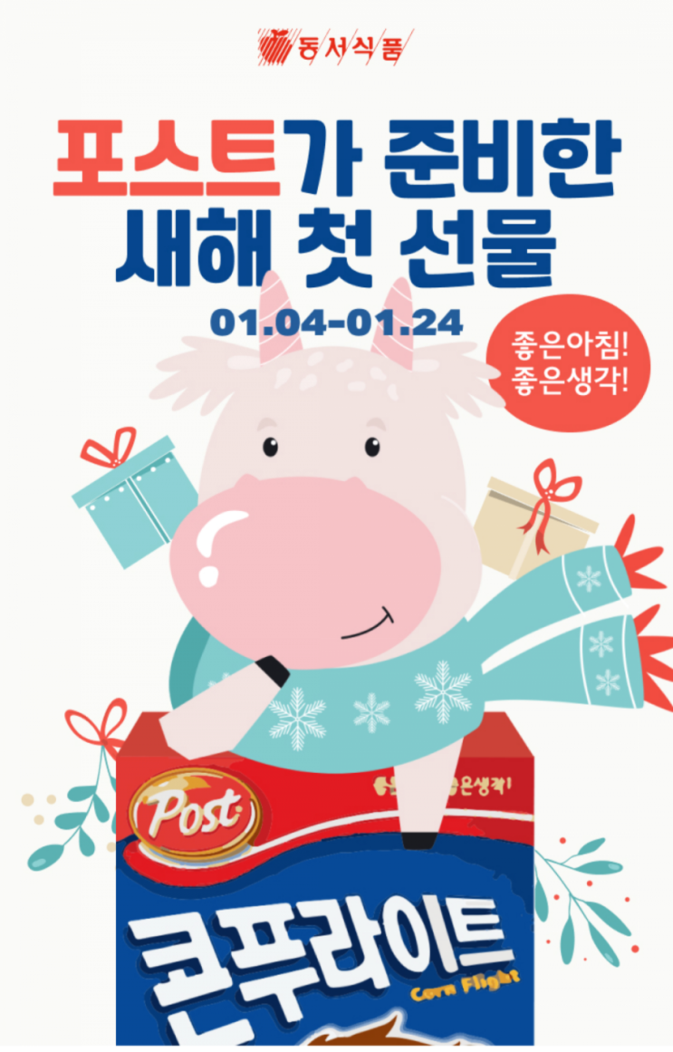  OK캐쉬백 이벤트 참여하는 방법