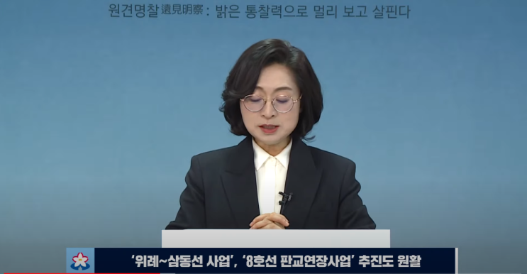  2021년 성남시장 기자회견을 통해서 본 성남시 21년 교통 호재 및 산성대로주변 개발 호재(단대1공단 근린공원 등)