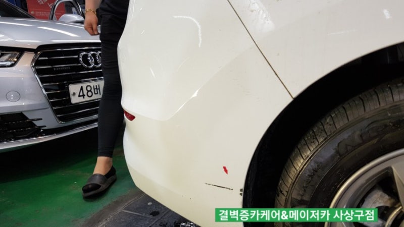 부산 사상구 / 디테일링/세차 / 현대 / 아반떼