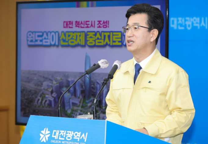 대전시민안전보험. 혜택이 뭘까요?