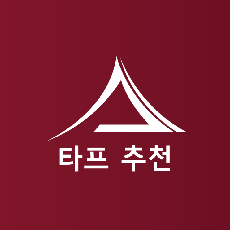  타프 추천 - 캠핑, 바베큐에 활용성이 좋은 일본 브랜드별 대형 타프