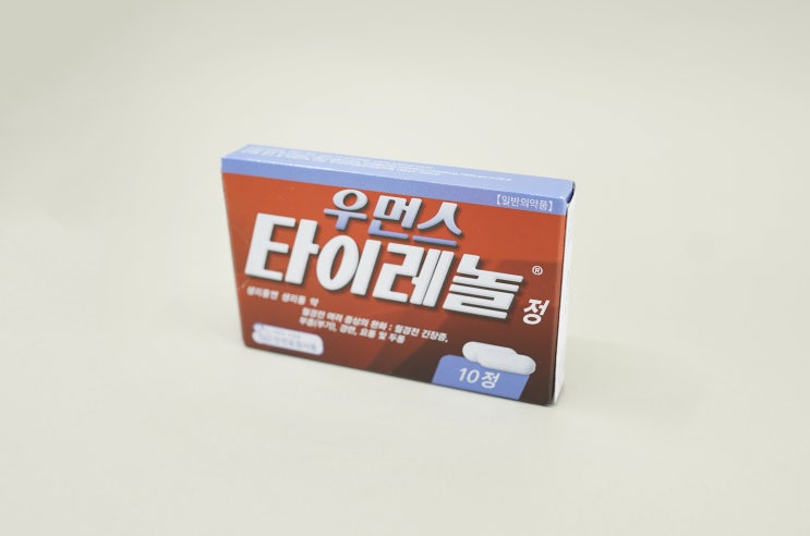  효과좋은 생리통약! '스테디셀러' : 우먼스타이레놀