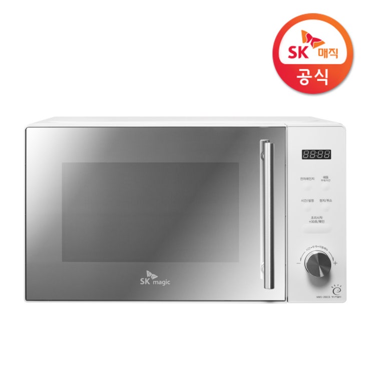  SK매직 고급형 20L 버튼식 전자렌지 MWO-20EC6