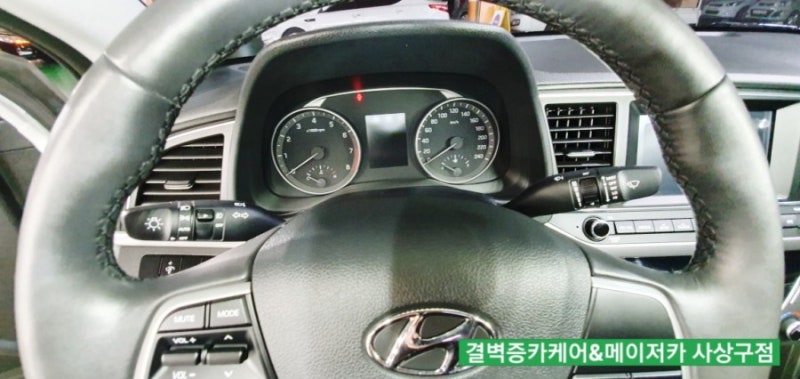 부산 사상구 / 디테일링/세차 / 현대 / 아반떼