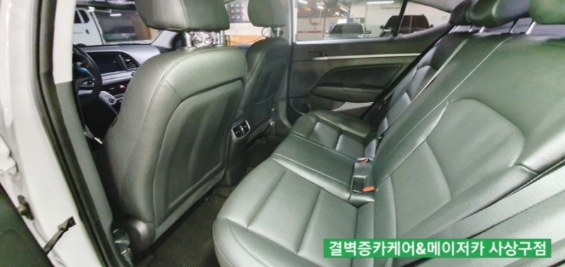 부산 사상구 / 디테일링/세차 / 현대 / 아반떼