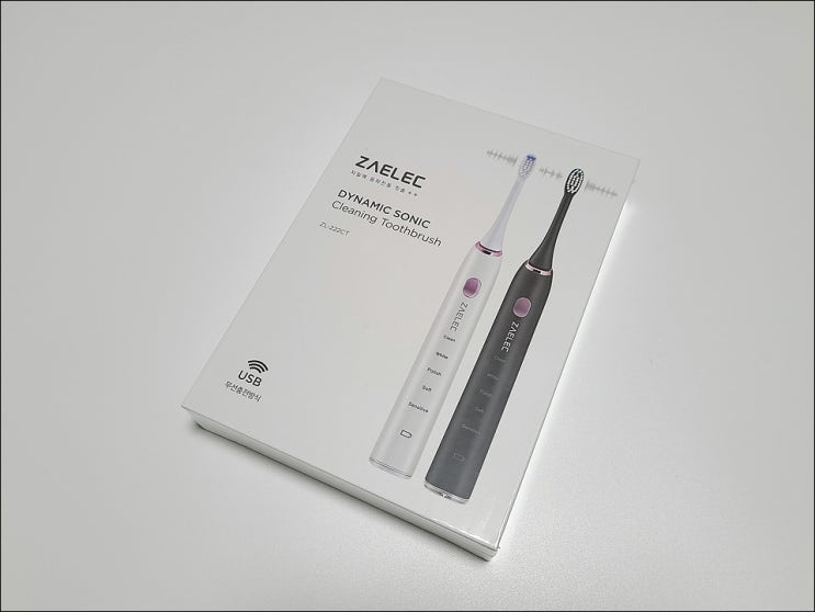  잇몸에 무리없이 치아관리 가능한 전동칫솔 추천 자일렉 음파전동칫솔