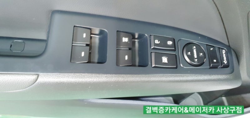 부산 사상구 / 디테일링/세차 / 현대 / 아반떼