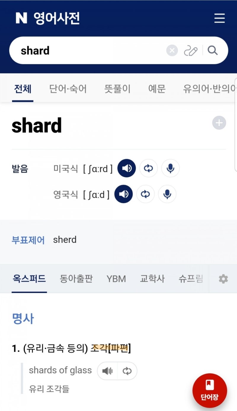 스케일링 솔루션 ; 롤업 (2) : 네이버 블로그