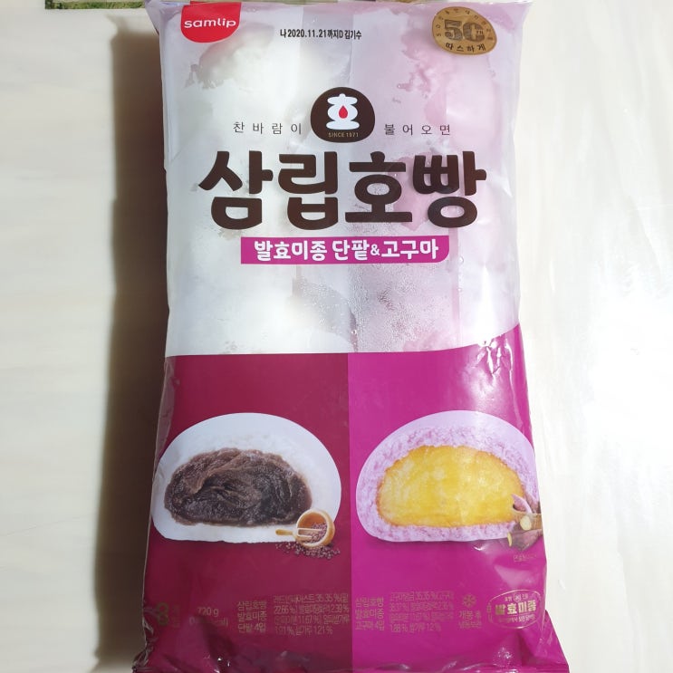  삼립 삼립호빵 단팥+고구마 맛 호빵 칼로리(열량), 영양성분 정보, 전자레인지 조리법(시간), 맛 후기