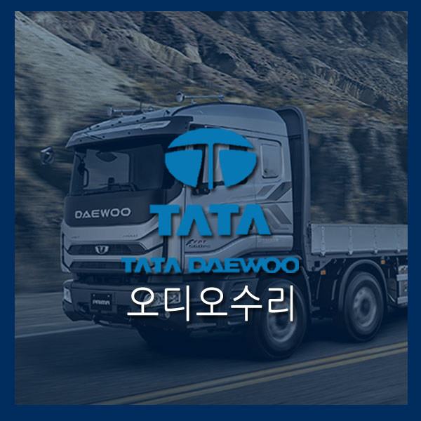  [프리마오디오수리]타타대우오디오수리 타타대우프리마오디오수리 프리마오디오먹통 프리마오디오AS 프리마 DGU-7z50 오디오수리 프리마AV수리 프리마네비수리 프리마네비고장