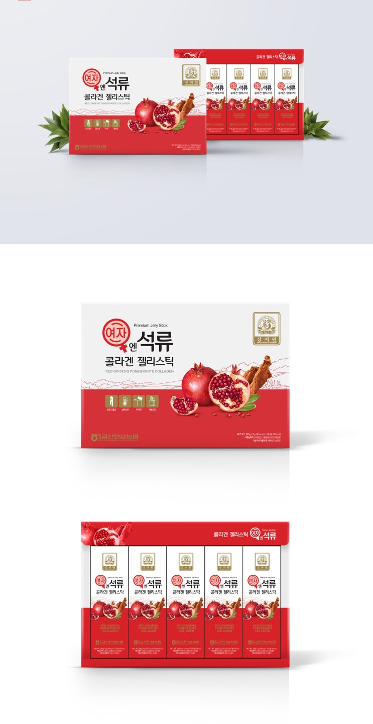  석류싸바리 박스