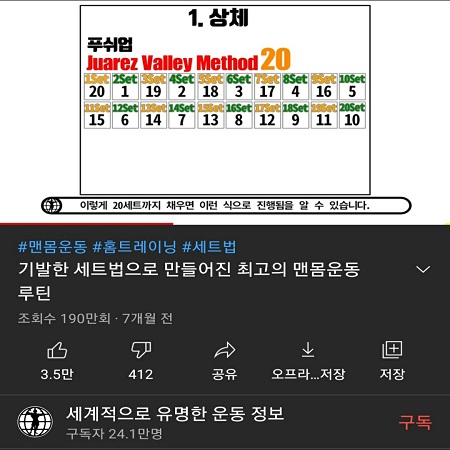 3일차 / 헬창으로 돌아가기 / 내가 왜 그랬을까..