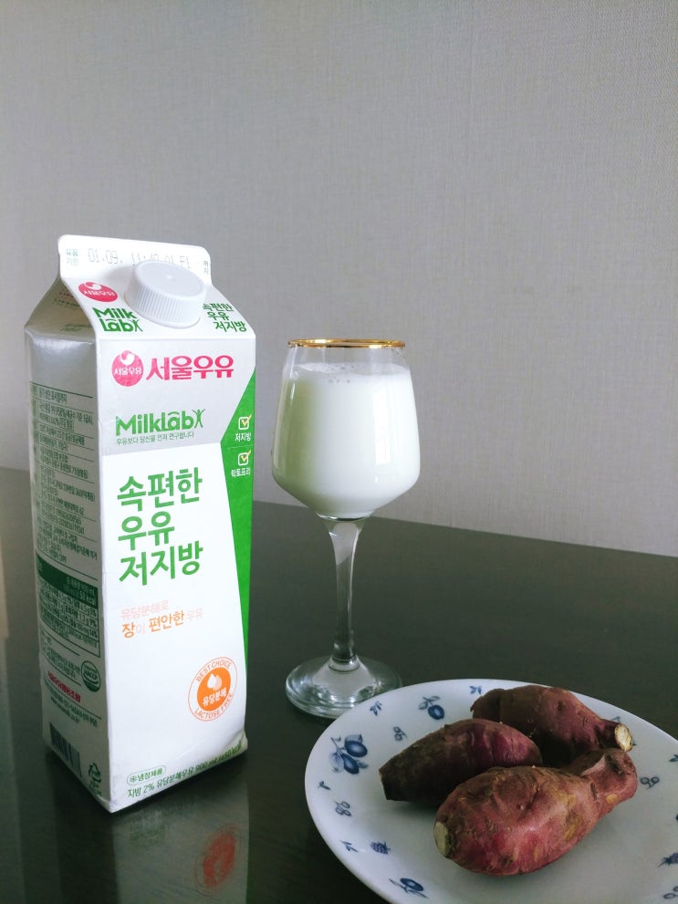  서울우유 밀크랩 속편한 저지방 우유 유당분해 락타아제 가격 영양 칼로리 네이버페이 현장결제 롯데마트 지출방어 후기