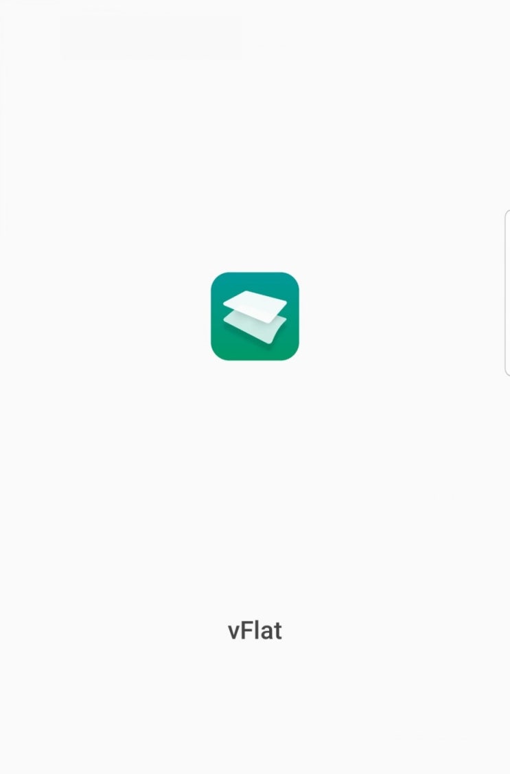  내 손안에 책 스캐너, vFlat 리뷰&후기