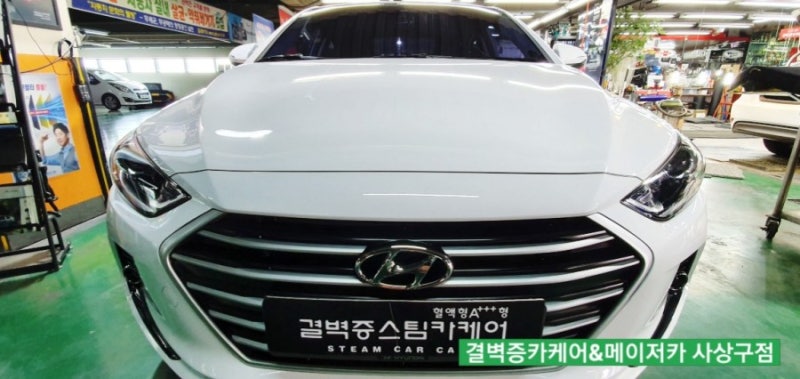 부산 사상구 / 디테일링/세차 / 현대 / 아반떼