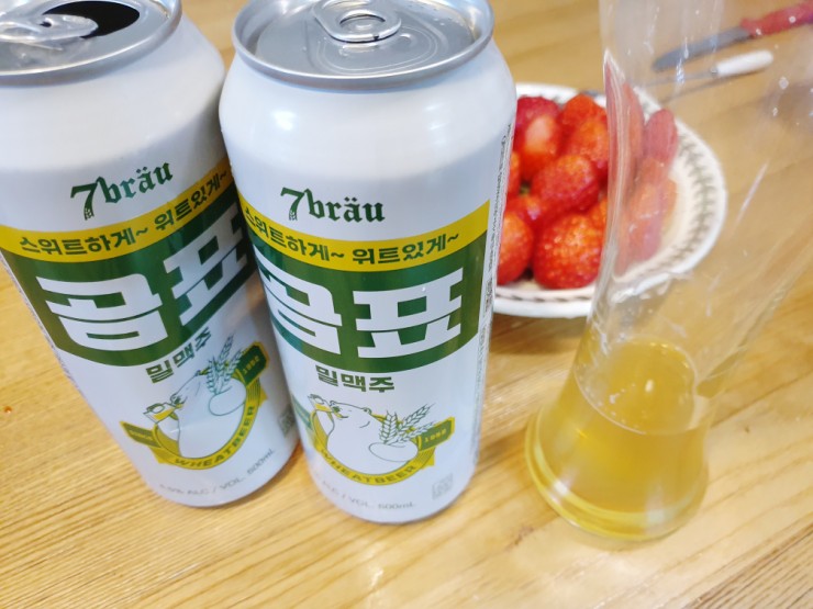  울산 곰표맥주 파는곳(씨유편의점) 솔직 맛 후기 (feat순대)