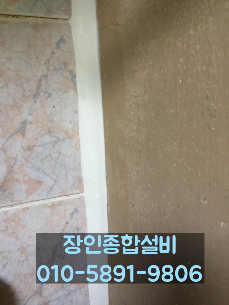 전주 아중리 아파트 베란다 방수 작업 (군산,익산,김제..)
