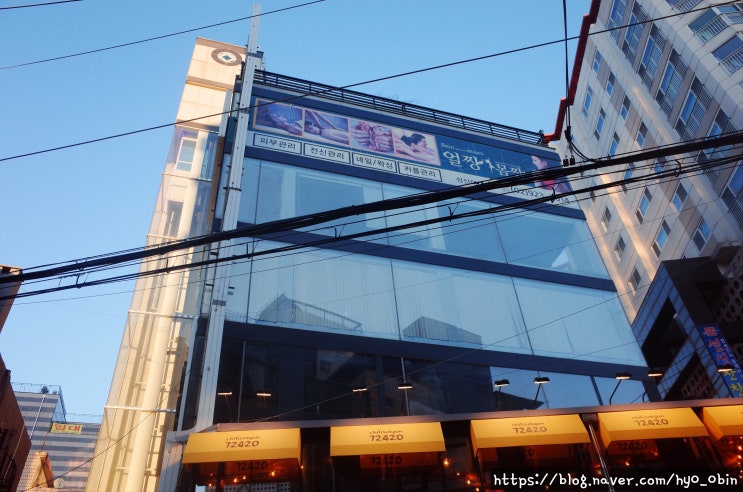  성신여대 피부관리 얼짱몸짱 MTS 받은 후기