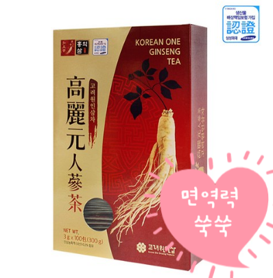  면역력 쑥쑥 ~원기회복을 원하신다면!  고려원 인삼차