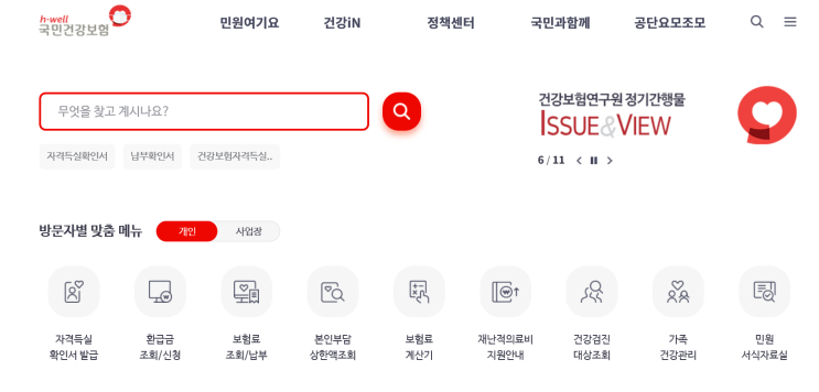 15771000 이 번호의 정체는?