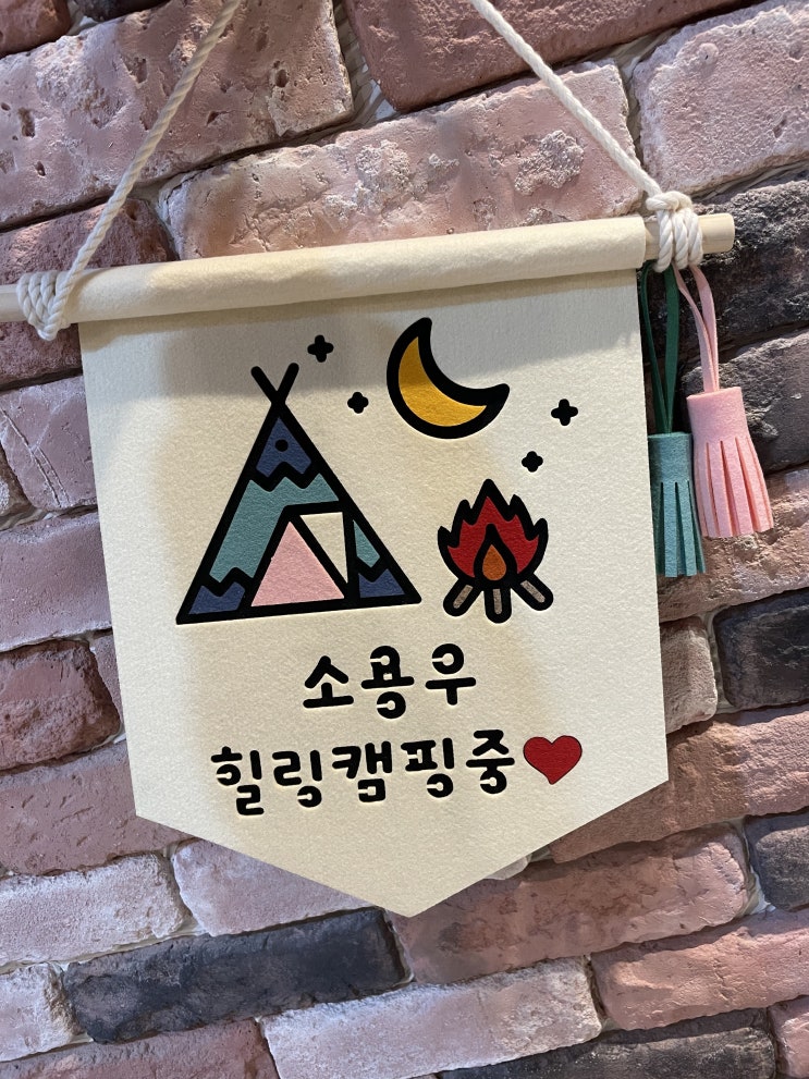  [캠핑용품] 아이디어스 도트(dot) 캠핑 가랜드