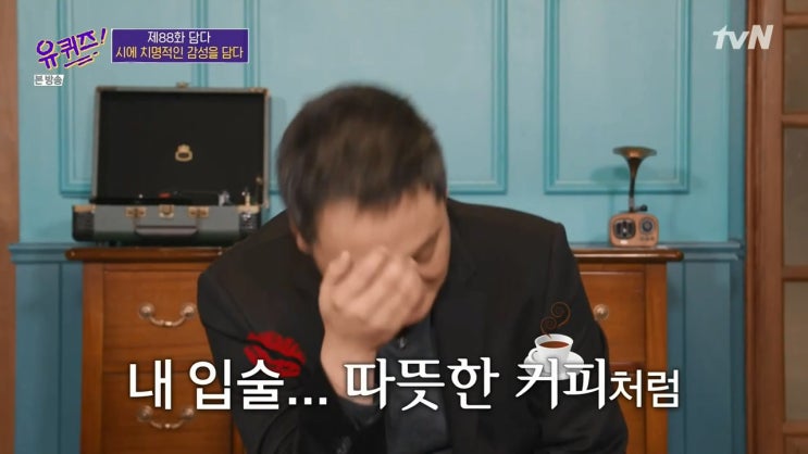 원태연 작사 모음 정리 원태연 작사 모음 정리
