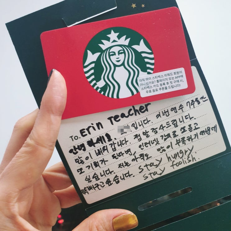  유아영어선생님의 교구 수난시대 (tesol수료생 AS)