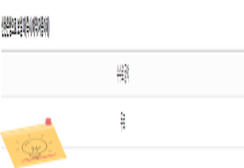 신한은행 인터넷뱅킹 가입 신청 방법 이용이 가능시간