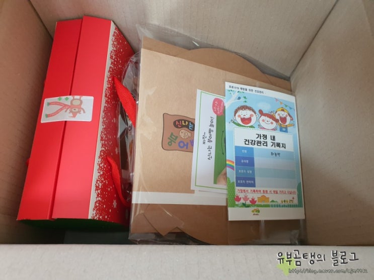  놀이 꾸러미 유치원 언제나 감사합니다